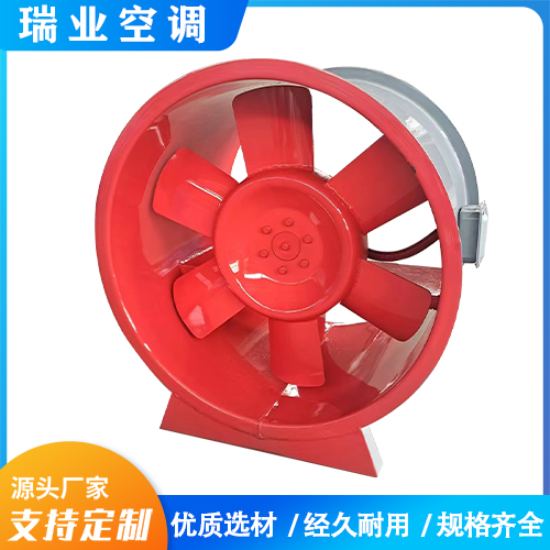 排烟风机
