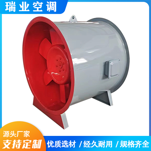 排烟风机