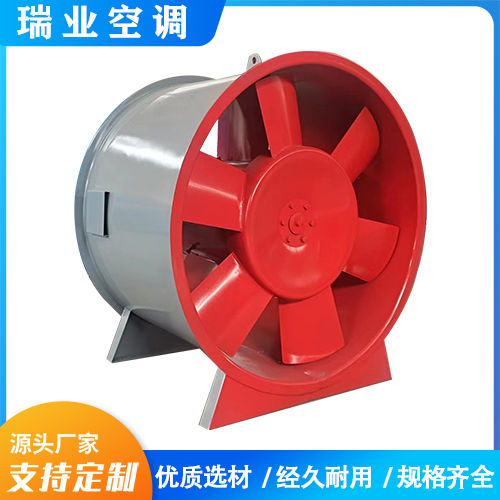 排烟风机