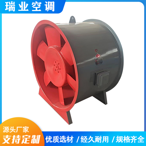 排烟风机