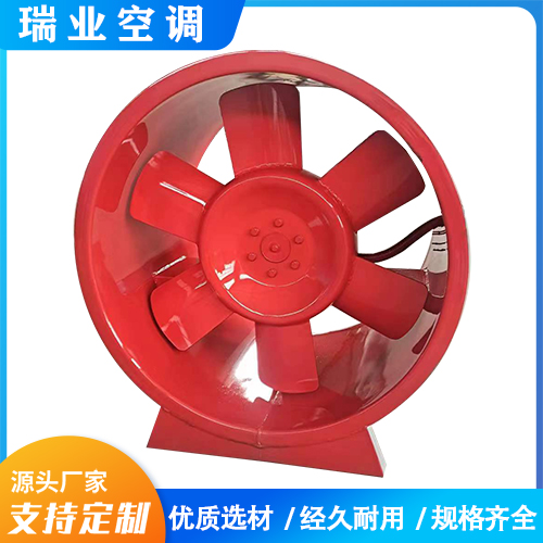 排烟风机