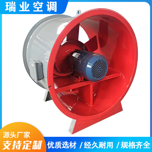 排烟风机